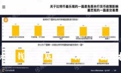 揭秘BK钱包老版本的功能与使用技巧