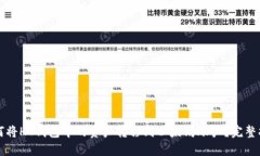 如何将HT钱包中的资产转移到以太坊账户?完整指