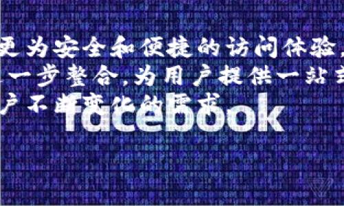   比特币钱包的分类及其交易类型全面解析 / 

 guanjianci 比特币钱包, 加密货币钱包, 钱包分类, 比特币交易 /guanjianci 

### 内容主体大纲

1. 引言
   - 比特币的兴起与钱包的重要性
   - 本文目的和结构介绍

2. 比特币钱包的基本概念
   - 什么是比特币钱包？
   - 钱包的工作原理

3. 比特币钱包的分类
   - 软件钱包
   - 硬件钱包
   - 纸钱包
   - 在线钱包
   - 移动钱包

4. 不同类型钱包的交易方式
   - 软件钱包的交易流程
   - 硬件钱包的交易流程
   - 纸钱包的交易流程
   - 在线钱包的交易流程
   - 移动钱包的交易流程

5. 每种钱包的优缺点分析
   - 软件钱包的优缺点
   - 硬件钱包的优缺点
   - 纸钱包的优缺点
   - 在线钱包的优缺点
   - 移动钱包的优缺点

6. 安全性问题
   - 如何保护比特币钱包
   - 常见的安全故障和避免策略

7. 未来发展趋势
   - 钱包技术的新趋势
   - 安全性与用户体验的发展

8. 总结
   - 主要观点的总结
   - 用于选择钱包的指南

### 内容详细介绍

1. 引言
比特币自2009年面世以来，逐渐成为数字货币领域的领军者。随着比特币市场的不断发展与成熟，用户对比特币的存储与交易方式也提出了更高的要求。比特币钱包作为用户与比特币之间的桥梁，其选择与使用变得尤为重要。本篇文章旨在分析比特币钱包的分类及其交易方式，帮助用户更好地理解比特币钱包并做出最适合自己的选择。

2. 比特币钱包的基本概念
比特币钱包是用于存储、发送和接收比特币的一种工具。与传统银行账户不同的是，比特币钱包并不存储实际的比特币，而是存储用户的私钥和公钥，以便用户进行交易。私钥是用户唯一的访问权限，而公钥则是用户的地址，可以用于接收比特币。比特币钱包通过区块链技术确保交易的安全性与透明性。

3. 比特币钱包的分类
比特币钱包可以根据不同的使用场景和技术实现分为几类：
ul
    listrong软件钱包：/strong安装在电脑或手机上的应用程序，用户可以通过网络或者本地操作进行管理。/li
    listrong硬件钱包：/strong专门设计的物理设备，用于离线存储比特币，较为安全。/li
    listrong纸钱包：/strong将比特币的私钥和公钥打印在纸上，适合长期存储。/li
    listrong在线钱包：/strong提供在线服务的平台，方便快捷，适合频繁交易的用户。/li
    listrong移动钱包：/strong安装在移动设备上的应用，提供随时随地的交易体验。/li
/ul

4. 不同类型钱包的交易方式
接下来，我们将对每种比特币钱包的交易流程进行详细分析：
h4软件钱包的交易流程/h4
用户通过软件钱包可以快速创建交易，输入接收方地址和金额，确认后即可广播到区块链网络。软件钱包通常提供简单的用户界面以及交易记录查询功能。
h4硬件钱包的交易流程/h4
硬件钱包需要连接至电脑或移动设备，用户在软件界面输入交易信息后，硬件钱包会签署交易，保证私钥不会暴露。这一过程确保了用户的资金安全。
h4纸钱包的交易流程/h4
使用纸钱包时，用户需要手动输入私钥进行交易，存在一定的不便性，但由于其离线特性，能有效防止黑客攻击。
h4在线钱包的交易流程/h4
在线钱包提供了便捷的界面，用户只需登录即可进行交易。但是，用户的私钥存储在第三方服务器上，安全性相对较低。
h4移动钱包的交易流程/h4
移动钱包允许用户在手机端快速扫描二维码以完成交易，非常方便，但也需注意手机的安全性和防止恶意软件的攻击。

5. 每种钱包的优缺点分析
在选择比特币钱包时，用户需要明确各类钱包各自的优缺点：
h4软件钱包的优缺点/h4
软件钱包易于使用，适合新手，但若电脑感染病毒，私钥可能被窃取。
h4硬件钱包的优缺点/h4
硬件钱包安全性高，适合长期存储，但成本较高，且使用不够方便。
h4纸钱包的优缺点/h4
纸钱包离线存储安全，但若纸张损坏或丢失，访问比特币将变得困难。
h4在线钱包的优缺点/h4
在线钱包便捷但风险较高，需选择知名、安全的平台。
h4移动钱包的优缺点/h4
移动钱包灵活方便，但安全性受到设备安全的影响。

6. 安全性问题
用户在使用比特币钱包时，安全性是至关重要的。以下是一些保护比特币钱包的有效策略：
首先，确保钱包软件更新到最新版本，以避免已知的安全漏洞。其次，应当定期备份钱包数据，并妥善保存私钥。此外，使用强密码并启用双重认证以提高账户安全性。用户还需要警惕钓鱼网站和诈骗信息，确保使用正规网站和应用进行交易。

7. 未来发展趋势
随着区块链技术的不断进步，未来的比特币钱包将朝着更高安全性和更优用户体验的方向发展。可能出现的趋势包括集成更多的安全技术，如生物识别技术、去中心化身份管理等，推动钱包与其他金融服务的整合，提升用户对比特币的使用频率与便利性。

8. 总结
选择适合的比特币钱包对于用户来说至关重要。不同的钱包类型因其特性与使用场景的不同，适合不同的用户需求。希望用户在认真阅读本文后，能够做出明智的选择，以保障自己在比特币交易中的资金安全。

### 相关问题

1. 比特币钱包的安全性有哪些影响因素？
2. 如何选择适合自己的比特币钱包类型？
3. 哪种比特币钱包适合长期持有？
4. 使用纸钱包和硬件钱包的安全性比较如何？
5. 在线钱包的风险如何防范？
6. 比特币钱包的未来将会出现哪些新技术？

#### 问题1：比特币钱包的安全性有哪些影响因素？
比特币钱包的安全性有哪些影响因素？
比特币钱包的安全性受多种因素的影响，首先是用户的操作习惯。频繁的在线交易、使用弱密码等行为容易导致钱包被攻击。而选择的钱包类型也直接决定安全性，硬件钱包通常更安全，而在线钱包容易受到网络攻击。
其次，钱包的软件版本也会影响安全性，旧版软件可能存在安全漏洞。再者，第三方服务的选择也对安全性造成影响，选择声誉良好的钱包服务提供商可以降低风险。
另外，用户是否定期备份钱包和私钥，及时更新安全措施等都是影响安全性的重要因素，用户应加强密码管理，采用双重认证等方法提升安全水平。

#### 问题2：如何选择适合自己的比特币钱包类型？
如何选择适合自己的比特币钱包类型？
在选择比特币钱包时，用户需要考虑多个方面，包括使用频率、资金安全和个人技术水平等。对于频繁进行交易的用户，软件钱包和在线钱包都是不错的选择，因为它们方便快捷，适合日常使用。而对于长期持有比特币的用户而言，硬件钱包或纸钱包可能更合适，它们的安全性较高，可以有效防止资金丢失。
此外，用户还需评估自身的技术能力，若不熟悉技术，可以选择用户界面友好的钱包。反之，有一定技术基础的用户可以选择功能更多的硬件钱包或软件钱包，以充分利用高级功能。同时，建议用户充分了解各类钱包的特点与风险，以做出更为理性的决策。

#### 问题3：哪种比特币钱包适合长期持有？
哪种比特币钱包适合长期持有？
对于那些希望长期持有比特币的用户，硬件钱包被广泛认为是最佳选择。这是因为硬件钱包将私钥存储在离线环境中，极大降低了黑客攻击的风险。另外，纸钱包也可以作为一种选择，可以将资金完全离线存储，但不够便利，使用上会有一些不便。
长期持有的用户要特别注意对私钥和助记词的保护，以免文件丢失或损坏。此外，定期检查和更新钱包软件也非常重要，以确保钱包的安全性得到维护。

#### 问题4：使用纸钱包和硬件钱包的安全性比较如何？
使用纸钱包和硬件钱包的安全性比较如何？
纸钱包和硬件钱包都是为避免黑客攻击而设计的安全存储方案，但它们的安全性存在一些不同之处。纸钱包将私钥打印在纸上，离线存储，理论上非常安全，但如果纸张损坏、丢失或被盗则无法找回资金。
硬件钱包则是专门设计的设备，具备加密技术保障私钥的安全，同时在需要进行交易时依然需要将其连接到可信的设备，安全性更高。另外，硬件钱包可以通过用户设置的密码和PIN进行锁定，提升了安全性。
但无论是哪种方式，用户都必须重视存储介质的物理安全，切勿让其暴露于危险的环境中。

#### 问题5：在线钱包的风险如何防范？
在线钱包的风险如何防范？
在线钱包由于其便捷性受到许多用户的青睐，但同时也面临一定的安全风险。为了有效防范风险，用户应选择知名和信誉良好的在线钱包服务提供商，确保其具备较强的安全性。
此外，用户在创建账户时应设置强密码，并启用双重认证功能，这样即使有攻击者获取了登录信息，仍然难以进入账户。
还需定期监控账户的活动，及时发现异常，并保持钱包数据的备份，以免数据丢失。

#### 问题6：比特币钱包的未来将会出现哪些新技术？
比特币钱包的未来将会出现哪些新技术？
比特币钱包的未来技术发展将聚焦于安全性与用户体验。随着生物识别技术的逐渐成熟，许多钱包可能会开始支持指纹识别、面部识别等功能，为用户提供更为安全和便捷的访问体验。
除了生物特征识别之外，去中心化身份验证技术也有望得到应用，帮助用户更好地控制自己的身份信息，提升隐私保护。同时，钱包可能会与其他金融服务进一步整合，为用户提供一站式的金融服务体验。
未来的钱包还可能支持多种数字资产，而不仅仅局限于比特币，促进用户在不同资产间的灵活交易和管理。技术的进步将不断推动钱包服务的发展，满足用户不断变化的需求。

以上是《比特币钱包的分类及其交易类型全面解析》的内容框架与详细信息，希望能对用户了解比特币钱包的类型与使用提供帮助。
