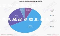 如何查看自己是否拥有比特币:详细指南及常见