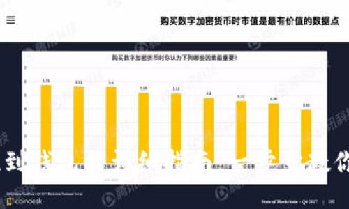 USDT提现到钱包的详细指南:一步步教你怎样操作