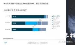 怎样向以太坊钱包充钱:详尽指南