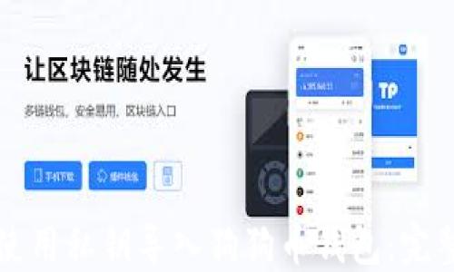 如何使用私钥导入狗狗币钱包:完整指南