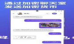 2023年最受欢迎的USDT钱包推荐及使用指南