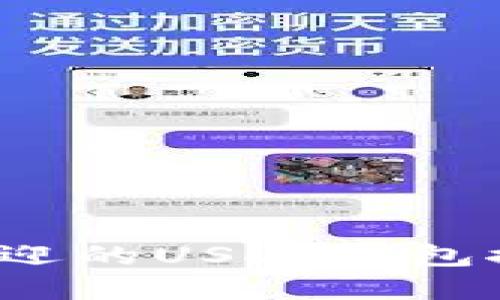 2023年最受欢迎的USDT钱包推荐及使用指南