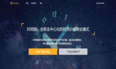 如何下载数字钱包:全面指南与最佳选择