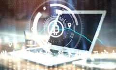 思路猫盘比特币钱包地址：新手指南及安全性分