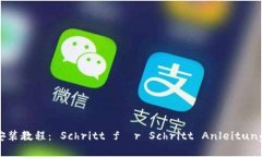 MetaMask下载及安装教程: Schritt für Schritt Anleitu