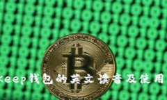 BitKeep钱包的英文读音及使用指南