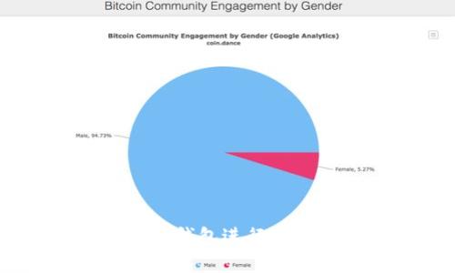 如何使用以太坊My钱包进行安全交易和管理资产
