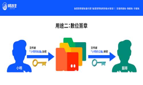 以太坊钱包入门:如何交易和管理你的以太坊资产