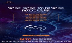 如何使用小狐钱包快速转账USDT:完整指南