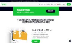 如何快速获得USDT钱包:新手指南