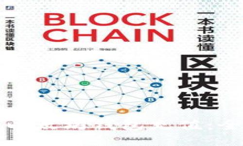 如何为以太坊钱包充值:全面指南