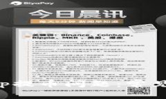 如何解决BitKeep提币问题:常见原因及解决方案