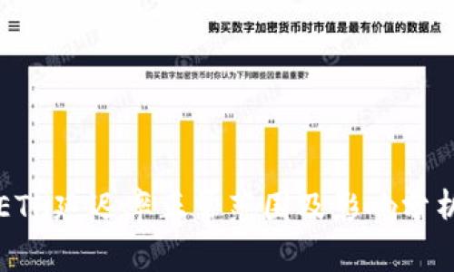 ETH延迟率正常范围及影响分析