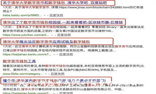 Web3钱包中的USDT消费方式详解