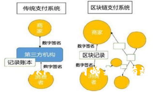 如何找到OKPay官网邮箱并有效沟通