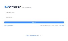 MyKey钱包评测:安全性、功能及使用体验分析
