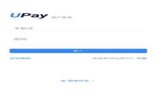 MyKey钱包评测:安全性、功能及使用体验分析