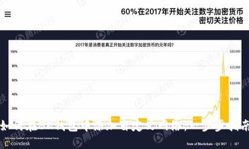 如何在BK钱包中添加自定义网络:一步步指南