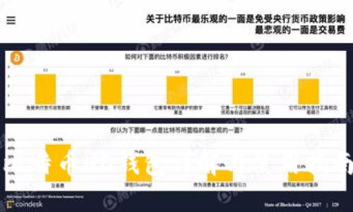 比特币HD钱包详解与使用指南