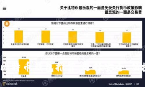 2023年最佳比特币钱包推荐:选择安全、便捷的钱包方案