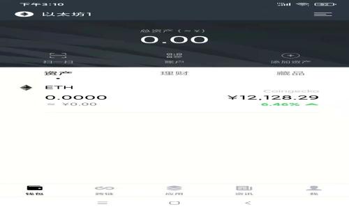 比特币钱包官网版下载:全面解决你的虚拟货币管理需求