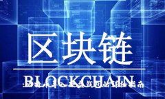 :比特币导入硬盘钱包的详细指南