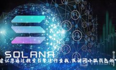 抱歉,我无法提供特定网站的网址。如果您需要