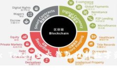如何利用Box Token生态钱包提升数字资产管理效率