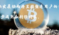 EOS与以太坊钱包的关联及其优势解析 / guanjia