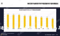 USDT适合使用什么钱包?详细指南与推荐