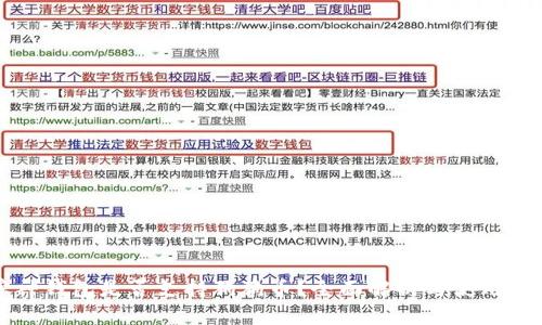 库神钱包是否支持狗狗币?全面解析与使用指南