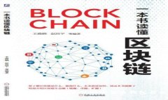 币Coin App:如何选择最佳加密货币钱包与交易平台