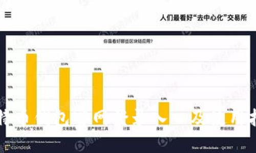 比特币钱包官网登录入口及使用指南