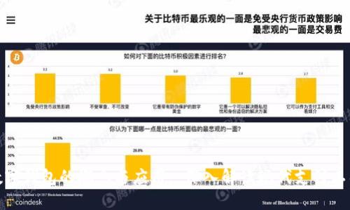 数字钱包的概念与应用: 深入解读现代支付工具