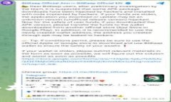 2023年最佳以太坊国内钱包推荐与使用指南