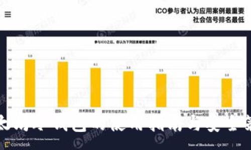 :
以太坊冷钱包的使用指南与安全策略