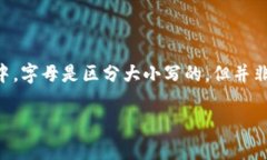 以太坊钱包地址的格式是由42个字符组成,通常以