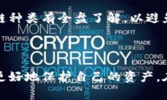 如何在BitKeep中导出私钥:详细步骤与注意事项