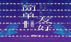 baioti详细解析Matic钱包:如何安全方便地管理你的