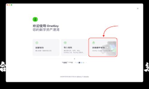 币币交易的合法性与风险分析:你必须了解的真相