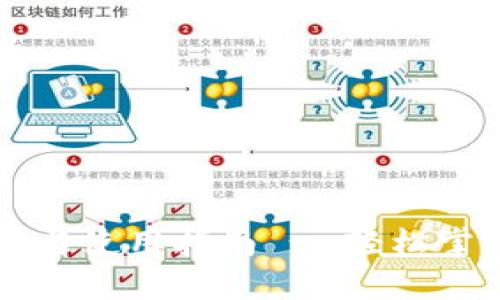 Okcoin平台下载与使用指南 - 轻松掌握数字货币交易