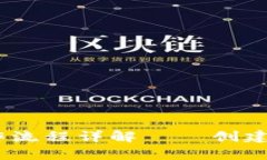 BitKeep钱包操作流程详解 — 创建、导入及使用指