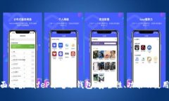 : 全面解读SafePal电子钱包:安全性、功能及使用