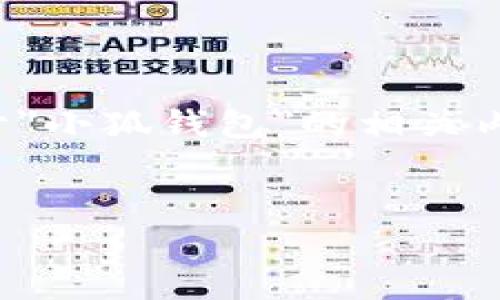 请注意:由于文本生成的限制,无法直接提供图片,但可以为您提供关于