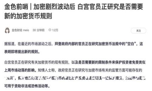 如何将BK钱包导入到TPWallet的详细步骤