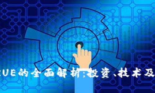 虚拟币TRUE的全面解析:投资、技术及未来趋势