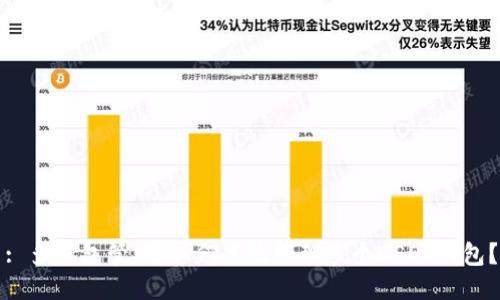 : 多钱包管理:如何高效管理多个USDT钱包?